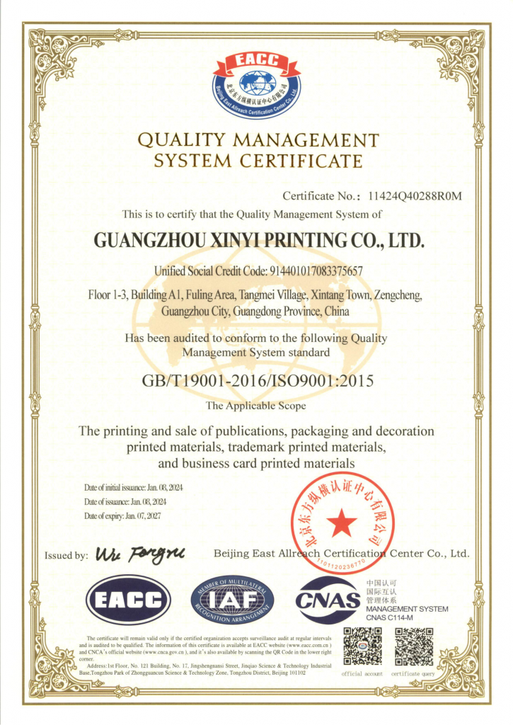 ISO9001