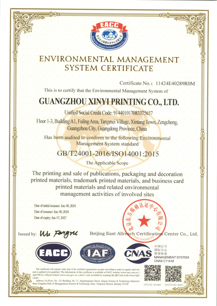 ISO14001